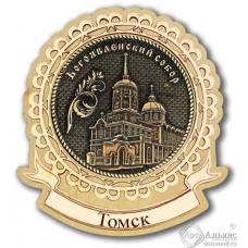 Магнит из бересты Томск-Богоявленский собор лента дерево